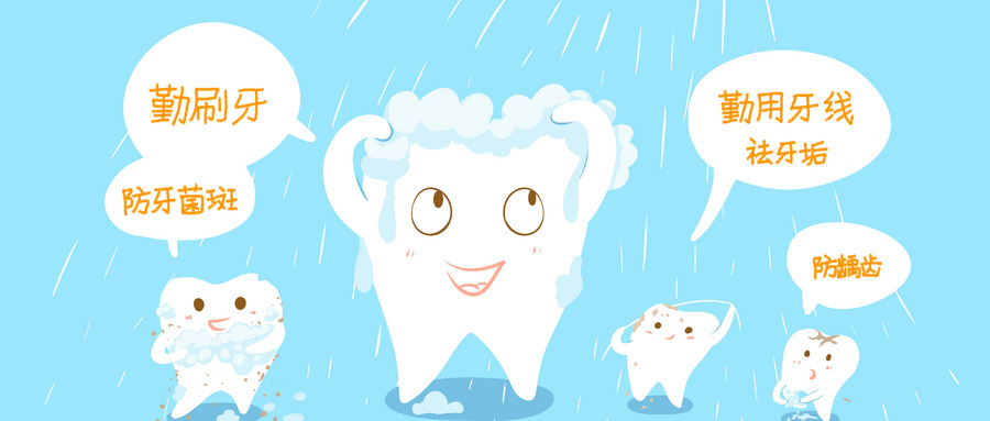 杭州洗牙可以使牙齿变白吗？